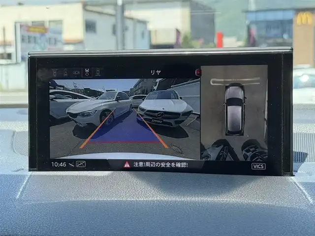 アウディ Ｑ７ 55TFSIクワトロアダプティブエアサスペンション 静岡県 2019(平31)年 4.8万km パール エアサスペンション/パノラマサンルーフ/レザーシート/バーチャルコックピット/BSM/電動リアゲート/純正ナビ/(CD/DVD/Bluetooth/フルセグ)/360°カメラ/アダプティブクルーズコントロール/レーンキープアシスト/パーキングアシスト/ダウンヒルアシストコントロール/メモリー付パワーシート/シートヒーター/アドバンストキー/ETC2.0/ドライブレコーダー/純正フロアマット/純正21インチアルミホイール/3列シート/保証書/取説