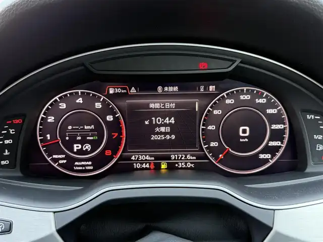 アウディ Ｑ７ 55TFSIクワトロアダプティブエアサスペンション 静岡県 2019(平31)年 4.8万km パール エアサスペンション/パノラマサンルーフ/レザーシート/バーチャルコックピット/BSM/電動リアゲート/純正ナビ/(CD/DVD/Bluetooth/フルセグ)/360°カメラ/アダプティブクルーズコントロール/レーンキープアシスト/パーキングアシスト/ダウンヒルアシストコントロール/メモリー付パワーシート/シートヒーター/アドバンストキー/ETC2.0/ドライブレコーダー/純正フロアマット/純正21インチアルミホイール/3列シート/保証書/取説