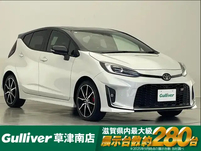 トヨタ アクア GRスポーツ 滋賀県 2024(令6)年 0.1千km パールⅡ 純正ナビ/Bluetooth/USB/Miracast/パノラミックビューモニター/セーフティセンス/・プリクラッシュセーフティ/・レーントレーシングアシスト/・レーダークルーズコントロール/・オートマチックハイビーム/・ロードサインアシスト/パーキングサポートブレーキ/ハーフレザーシート/コンフォートパッケージ/・イージリターン機能/・シートヒーター /・シートバックポケット/・ステアリングヒーター/LEDヘッドライト/オートライト/ETC/前後ドライブレコーダー/プッシュスタート /スマートキー
