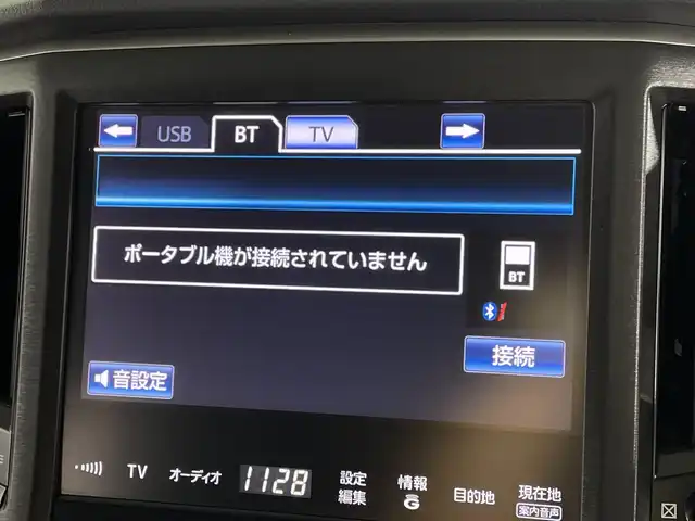 トヨタ クラウン ハイブリッド アスリートG 福岡県 2013(平25)年 8.8万km ホワイトパールクリスタルシャイン 純正HDDナビゲーション/CD DVD BT/フルセグテレビ/バックモニター/プリクラッシュモニター/レーダークルーズコントロール/オートハイビーム/革シート/シートヒーター/ベンチレーション/パワーシート/革巻きステアリング/ステアリングスイッチ/ETC/ステアリングヒーター/オートライト/純正18インチアルミホイール/後席シェード