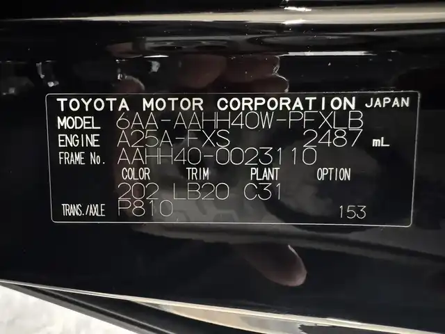 トヨタ アルファードハイブリット Z 三重県 2024(令6)年 0.5万km ブラック ハイブリッド/FF/MTモード付フロアCVT/14インチナビ/（FM/AM/TV/Bluetooth/USB/iPod/Miracast/CarPlay/AndroidAuto）/13.2インチ 有機EL後席モニター/パノラミックビューモニター（床下透過表示機能付）/両側パワースライドドア/ドライブレコーダー 前方/ETC2.0/Toyota Safety Sense/●PCS、LTA、レーダークルコン、アダプティブハイビーム、RSA、プロアクティブドライビングアシスト/●パーキングサポートブレーキ/・BSM/LCA/安心降車アシスト/など/装備/・デジタルインナーミラー*/・左右独立ムーンルーフ*/・合皮シート（ブラック）/・シートヒーター＆ベンチレーション（D/N/2nd）/・ステアリングヒーター/・パワーシート（Dメモリー付8way/N4way/2ndリクライニング＆オットマン）/・パワーバックドア/・100Vコンセント（1500W）/・ステアリングスイッチ/・3眼LEDヘッドランプ/・スーパーロングオーバーヘッドコンソール/・前席・後席左右独立オートエアコン/・オートワイパー/・おくだけ充電/・18inAW/・保/取/・スマートキーx2/など/*…メーカーOP