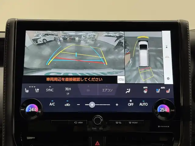 トヨタ アルファードハイブリット Z 三重県 2024(令6)年 0.5万km ブラック ハイブリッド/FF/MTモード付フロアCVT/14インチナビ/（FM/AM/TV/Bluetooth/USB/iPod/Miracast/CarPlay/AndroidAuto）/13.2インチ 有機EL後席モニター/パノラミックビューモニター（床下透過表示機能付）/両側パワースライドドア/ドライブレコーダー 前方/ETC2.0/Toyota Safety Sense/●PCS、LTA、レーダークルコン、アダプティブハイビーム、RSA、プロアクティブドライビングアシスト/●パーキングサポートブレーキ/・BSM/LCA/安心降車アシスト/など/装備/・デジタルインナーミラー*/・左右独立ムーンルーフ*/・合皮シート（ブラック）/・シートヒーター＆ベンチレーション（D/N/2nd）/・ステアリングヒーター/・パワーシート（Dメモリー付8way/N4way/2ndリクライニング＆オットマン）/・パワーバックドア/・100Vコンセント（1500W）/・ステアリングスイッチ/・3眼LEDヘッドランプ/・スーパーロングオーバーヘッドコンソール/・前席・後席左右独立オートエアコン/・オートワイパー/・おくだけ充電/・18inAW/・保/取/・スマートキーx2/など/*…メーカーOP