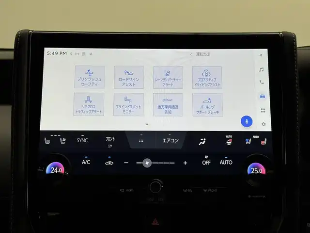 トヨタ アルファードハイブリット Z 三重県 2024(令6)年 0.5万km ブラック ハイブリッド/FF/MTモード付フロアCVT/14インチナビ/（FM/AM/TV/Bluetooth/USB/iPod/Miracast/CarPlay/AndroidAuto）/13.2インチ 有機EL後席モニター/パノラミックビューモニター（床下透過表示機能付）/両側パワースライドドア/ドライブレコーダー 前方/ETC2.0/Toyota Safety Sense/●PCS、LTA、レーダークルコン、アダプティブハイビーム、RSA、プロアクティブドライビングアシスト/●パーキングサポートブレーキ/・BSM/LCA/安心降車アシスト/など/装備/・デジタルインナーミラー*/・左右独立ムーンルーフ*/・合皮シート（ブラック）/・シートヒーター＆ベンチレーション（D/N/2nd）/・ステアリングヒーター/・パワーシート（Dメモリー付8way/N4way/2ndリクライニング＆オットマン）/・パワーバックドア/・100Vコンセント（1500W）/・ステアリングスイッチ/・3眼LEDヘッドランプ/・スーパーロングオーバーヘッドコンソール/・前席・後席左右独立オートエアコン/・オートワイパー/・おくだけ充電/・18inAW/・保/取/・スマートキーx2/など/*…メーカーOP