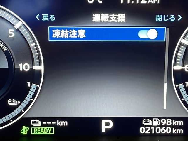 三菱 アウトランダー ＰＨＥＶ