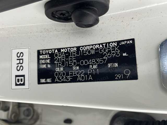 トヨタ ランドクルーザー プラド TX 栃木県 2014(平26)年 14.1万km ホワイトパールクリスタルシャイン サンルーフ/社外7インチナビ/AM FM CD DVD USB SD BT フルセグTV/ETC/前方ドライブレコーダー/バックカメラ/トランスファースイッチ/フォグランプ/オートエアコン/LEDヘッドライト/電動格納ミラー/プッシュスタート/オートライト/カーテンエアバック/純正17インチアルミホイール/純正フロアマット/スマートキー