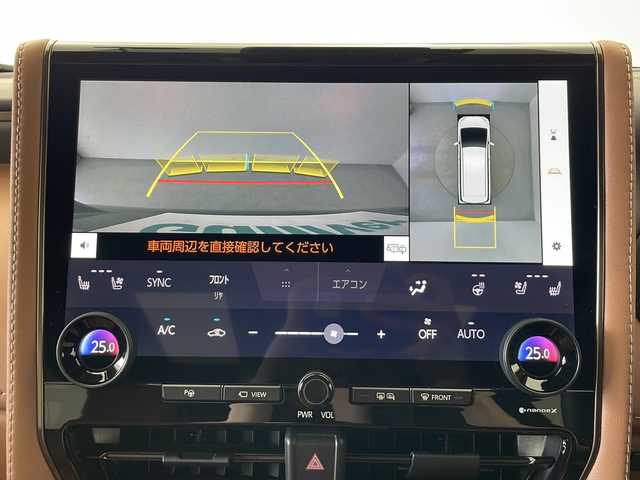 トヨタ ヴェルファイア ハイブリット Z プレミア 秋田県 2024(令6)年 1万km ブラック 4WD/ワンオーナー/トヨタセーフティセンス/左右独立ムーンルーフ/ユニバーサルステップ/メーカー純正ディスプレイオーディオ/両側パワースライドドア/パワーバックドア/デジタルインナーミラー/パドルシフト/置くだけ充電/ハンドルヒーター/シートヒーター＆エアシート/パワーシート/オットマン/ビルトインETC/前後ドライブレコーダー/ブラインドスポットモニター/LEDオートライト/フォグ/ヘッドアップディスプレイ/スマートキー