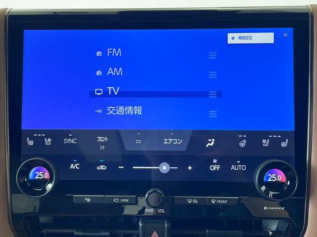 トヨタ ヴェルファイア ハイブリット Z プレミア 秋田県 2024(令6)年 1万km ブラック 4WD/ワンオーナー/トヨタセーフティセンス/左右独立ムーンルーフ/ユニバーサルステップ/メーカー純正ディスプレイオーディオ/両側パワースライドドア/パワーバックドア/デジタルインナーミラー/パドルシフト/置くだけ充電/ハンドルヒーター/シートヒーター＆エアシート/パワーシート/オットマン/ビルトインETC/前後ドライブレコーダー/ブラインドスポットモニター/LEDオートライト/フォグ/ヘッドアップディスプレイ/スマートキー