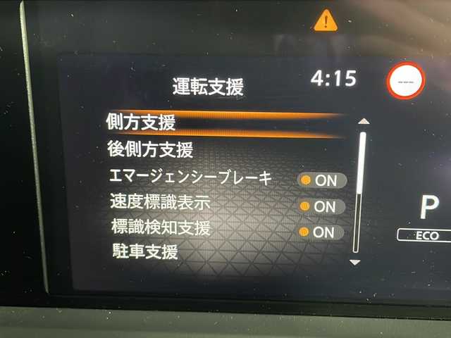 日産 ノート X 神奈川県 2024(令6)年 0.5万km ダークメタルグレー 純正9型ディスプレイオーディオ/AM FM AndroidAuto AppleCarPlay Bluetooth/アラウンドビューモニター/ブラインドスポットモニター/車線逸脱警報/後側方車両検知警報/エマージェンシーブレーキ/速度標識表示/標識検知支援/駐車支援/後退時車両検知警報/ふらつき警報/前席シートヒーター/ステアリングヒーター/ステアリングリモコン/純正ドライブレコーダー/ビルトインETC/フロアマット/LEDヘッドライト/オートライト/オートマチックハイビーム/インテリジェントキー/スペアキー