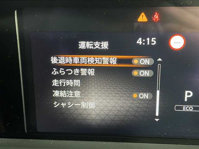 日産 ノート X 神奈川県 2024(令6)年 0.5万km ダークメタルグレー 純正9型ディスプレイオーディオ/AM FM AndroidAuto AppleCarPlay Bluetooth/アラウンドビューモニター/ブラインドスポットモニター/車線逸脱警報/後側方車両検知警報/エマージェンシーブレーキ/速度標識表示/標識検知支援/駐車支援/後退時車両検知警報/ふらつき警報/前席シートヒーター/ステアリングヒーター/ステアリングリモコン/純正ドライブレコーダー/ビルトインETC/フロアマット/LEDヘッドライト/オートライト/オートマチックハイビーム/インテリジェントキー/スペアキー