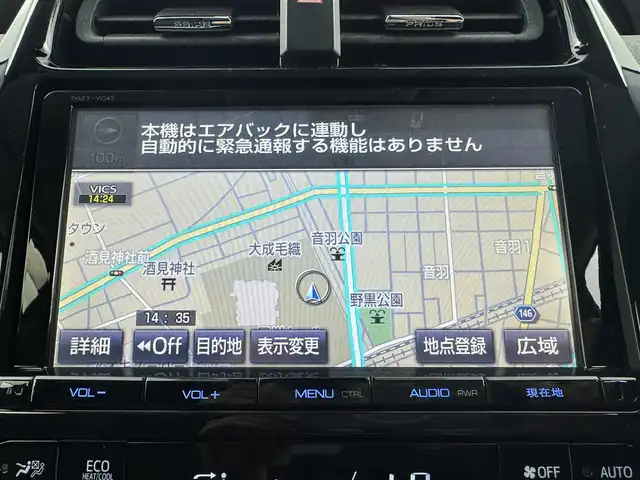 トヨタ プリウス Sセーフティプラス 大阪府 2017(平29)年 6.3万km ホワイトパールクリスタルシャイン トヨタセーフティーセンス　/レーダークルーズコントロール　/パーキングアシスト　/HUD　/純正9インチSDナビ　/フルセグTV　/Bluetooth　/ステアリングリモコン　/ドラレコ　/自動防眩ミラー　/ビルトインETC /フォグランプ　/革巻きステアリング　/クリアランスソナー　