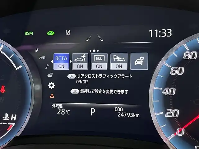 トヨタ クラウン ハイブリッド RS アドバンス Four 宮城県 2019(平31)年 2.5万km プレシャスブラックパール ムーンルーフ　/ＴＲＤエアロ　/４本出マフラー　/ヘッドアップディスプレイ　/アダプティブクルーズコントロール　/ＢＳＭ　/クリアランスソナー/バックモニター/プリクラッシュセーフティ/レーンディパーチャーアラート/オートマチックハイビーム/シートヒーター／ステアリングヒーター/メモリ機能付パワーシート/エンジンスターター　/カードキー付属　/専用スパッタリング塗装１８ＡＷ　/シーケンシャルターンランプ/ドライブレコーダー/ETC2.0