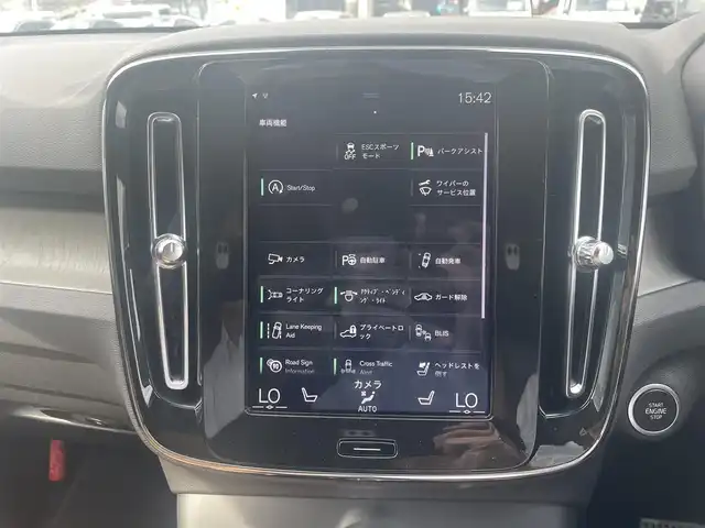 ボルボ ＸＣ４０ T4 AWD インスクリプション 滋賀県 2020(令2)年 3.7万km クリスタルホワイトP harman/kardonサラウンド/ワイヤレスチャージ/インテリセーフ/・CitySafety/・ACC/・BLIS/・LKA/・CTA/・LCMA/・パーキングアシストパイロット/純正HDDナビ/フルセグTV/USB/Bluetooth/360°カメラ/LEDヘッドライト/本革シート/・全席シートヒーター/・前席パワーシート/パワーテールゲート