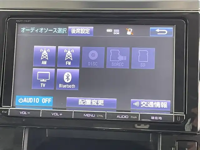 トヨタ ヴェルファイア Z Gエディション 千葉県 2015(平27)年 7万km ホワイトパールクリスタルシャイン ダブルサンルーフ/純正9型メモリーナビ/・フルセグTV/・DVD再生機能/・Bluetooth接続/・バックカメラ/両側パワースライドドア/LEDヘッドライト/ハーフレザーシート/レーダークルーズコントロール/スマートキー/ビルトインETC