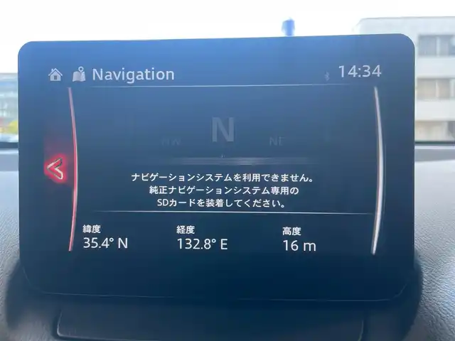 マツダ マツダ２ 15S スマートエディション 島根県 2022(令4)年 0.6万km ポリメタルグレーM 純正ＳＤナビ　/Ｂｌｕｅｔｏｏｔｈ　/バック／全方位カメラ　/衝突軽減ブレーキ　/レーンキープアシスト/アイドリングストップ　/ブラインドスポットモニター　/前後コーナーセンサー　/スマートキー　/プッシュスタート/純正ＬＥＤヘッドライト/社外フロアマット