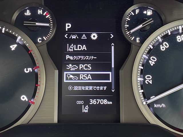 トヨタ ランドクルーザー プラド TX Lパッケージ マットブラED 愛知県 2022(令4)年 3.7万km アティチュードブラックマイカ 衝突軽減システム/純正9型ディズプレイオーディオ　ナビ機能あり/全方位カメラ/サンルーフ/レーダークルーズコントロール/シートヒーター/エアシート/電動格納サードシート/フルセグ/Bluetooth/バックカメラ/パワーシート/コーナーセンサー/純正アルミホイール/LEDヘッドライト/オートマチックハイビーム/ドライブレコーダー/ステアリングスイッチ/スマートキー/プッシュスタート