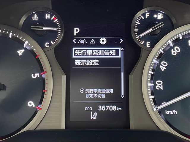 トヨタ ランドクルーザー プラド TX Lパッケージ マットブラED 愛知県 2022(令4)年 3.7万km アティチュードブラックマイカ 衝突軽減システム/純正9型ディズプレイオーディオ　ナビ機能あり/全方位カメラ/サンルーフ/レーダークルーズコントロール/シートヒーター/エアシート/電動格納サードシート/フルセグ/Bluetooth/バックカメラ/パワーシート/コーナーセンサー/純正アルミホイール/LEDヘッドライト/オートマチックハイビーム/ドライブレコーダー/ステアリングスイッチ/スマートキー/プッシュスタート