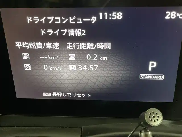 日産 セレナ ハイウェイスター V 福岡県 2024(令6)年 1.7万km ワイン 社外7インチメモリーナビゲーション/フルセグテレビ/全方位モニター/ETC/社外フリップダウンモニター/両側電動スライドドア/ハンズフリーオートスライドドア/プロパイロット/デジタルインナーミラー/ブラインドスポットモニター/LEDヘッドライト/革巻きステアリング/オートライト/オートハイビーム/LEDヘッドライト/スマートキー/プッシュスタートエンジン