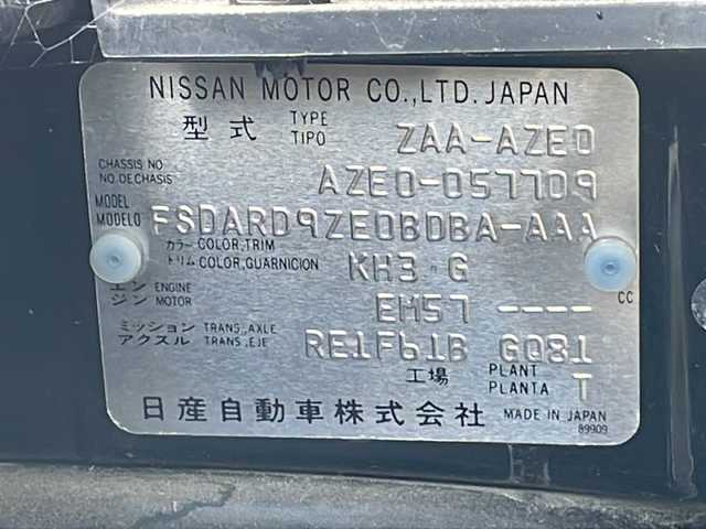 日産 リーフ X 岐阜県 2013(平25)年 2.1万km スーパーブラック 禁煙車/純正ナビ/バックカメラ/シートヒーター /ステアリングヒーター/クルーズコントロール/ステアリングスイッチ/インテリジェントキー /プッシュスタート /スペアキー/純正アルミホイール/純正フロアマット