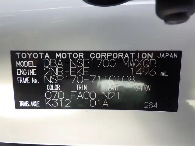 トヨタ シエンタ G 千葉県 2017(平29)年 5.7万km ホワイトパールクリスタルシャイン Toyota Safety Sense/・プリクラッシュセーフティ/・レーンディパーチャーアラート/・オートハイビーム/両側パワースライドドア/純正SDナビ/地デジTV/【DVD/CD再生機能　Bluetooth接続】/バックカメラ/前席シートヒーター/革巻きステアリング/ETC/HIDヘッドライト/ウインカーミラー/クリアランスソナー/スマートキー