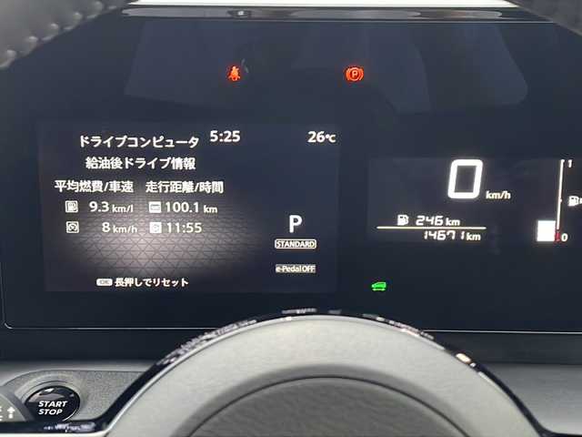 日産 セレナ e－パワー ハイウェイスター V 山口県 2023(令5)年 1.5万km プリズムホワイト 10インチフリップダウンモニター/社外9インチナビ　【AVIC-RQ912】/・フルセグTV/・アラウンドビューモニター/・Bluetooth接続/・DVD再生機能有/ビルトインETC/ドライブレコーダー/プロパイロット/・インテリジェントエマージェンシーブレーキ/・レーダークルーズコントロール/・衝突回避ステアリングアシスト/・踏み間違い衝突防止アシスト/・標識検知機能/・先行車発進お知らせ/・前方衝突予測警報/・後側方車両検知警報/・車線逸脱警報/・ふらつき警報/USB入力端子/シートヒーター/両側パワースライドドア/純正フロアマット/スマートキー/プッシュスタート/純正LEDライト/オートマチックハイビーム/純正16インチアルミホイール/ドアバイザー/ウィンカーミラー/取り扱い説明書