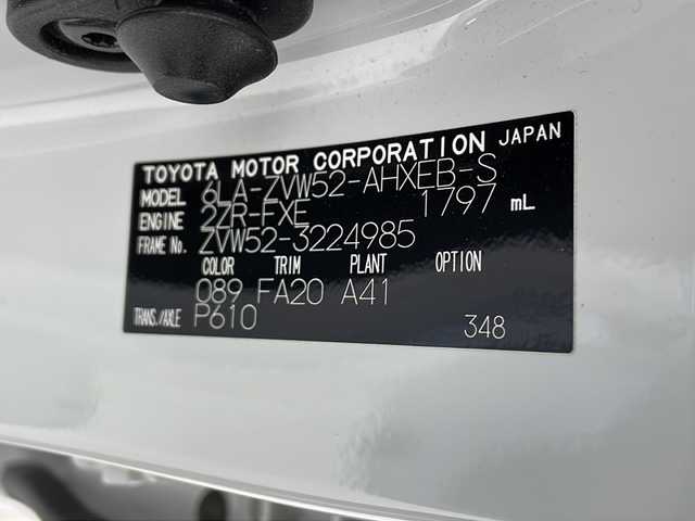 トヨタ プリウス ＰＨＶ S セーフティパッケージ 千葉県 2022(令4)年 2.9万km プラチナホワイトパールマイカ 純正ディスプレイオーディオ/　Bluetooth/フルセグTV/Apple car play/Android Auto/トヨタセーフティセンス/レーダークルーズコントロール/レーンキープアシスト/衝突軽減ブレーキ/クリアランスソナー/先行車発進警報/ロードサインアシスト/ブラインドスポットモニター/全方位カメラ/オートハイビーム/ビルトインETC/前方ドラレコ/LEDライト/フォグランプ/フロアマット/ドアバイザー/充電プラグあり/トノカバー