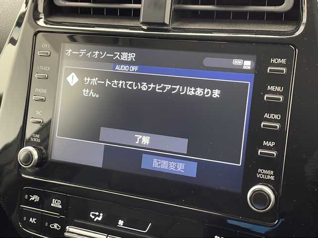 トヨタ プリウス ＰＨＶ S セーフティパッケージ 千葉県 2022(令4)年 2.9万km プラチナホワイトパールマイカ 純正ディスプレイオーディオ/　Bluetooth/フルセグTV/Apple car play/Android Auto/トヨタセーフティセンス/レーダークルーズコントロール/レーンキープアシスト/衝突軽減ブレーキ/クリアランスソナー/先行車発進警報/ロードサインアシスト/ブラインドスポットモニター/全方位カメラ/オートハイビーム/ビルトインETC/前方ドラレコ/LEDライト/フォグランプ/フロアマット/ドアバイザー/充電プラグあり/トノカバー