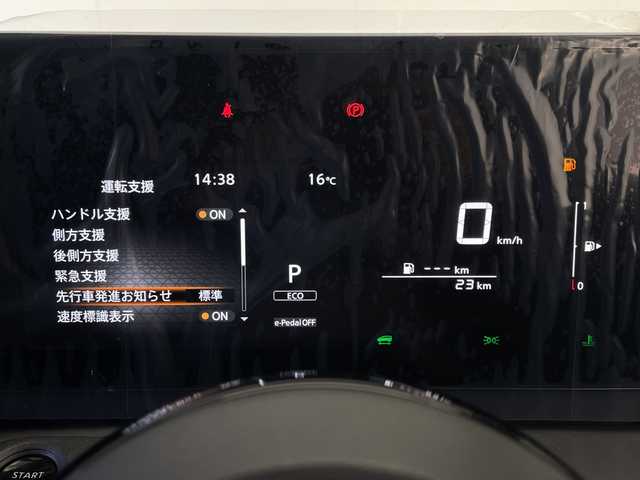 日産 セレナ e－パワー ハイウェイスター V 宮崎県 2023(令5)年 0.1千km ダイヤモンドブラック 禁煙車/エマージェンシーブレーキ/純正9型ディスプレイオーディオ/（MM223D-Le/AppleCarPlay/Bluetooth/FMAM/USB/HDMI）/純正ビルトイン2.0ETC/純正前後ドライブレコーダー/純正OP/フロントリップスポイラー/（フロントダイナミックパック）/純正16インチアルミ/純正LEDオートライト/純正LEDフォグ/ハンズフリー両側電動スライドドア/アラウンドビューモニター/プロパイロット/ブラインドスポットモニター/パーキングアシスト/デジタルインナーミラー/電子パーキング/オートホールド/撥水シート/デュアルオートエアコン/インテリジェントキー/プッシュエンジンスタート/新車時保証書/取扱い説明書