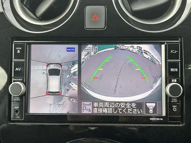 日産 ノート e－パワー X Vセレクション 宮城県 2020(令2)年 6万km プレミアムコロナオレンジ インテリジェントクルーズコントロールセット/・インテリジェントクルーズコントロール/・車線逸脱防止支援システム/＝＝＝/インテリジェントエマージェンシーブレーキ/車線逸脱警報/踏み間違い衝突防止アシスト/フロント＆バックソナー/純正ナビ（MM319D-W）/・CD/DVD/・Bluetooth/・フルセグTV/ドライブレコーダー/ETC/LEDヘッドランプ/ハイビームアシスト/オートライト/スマートキー＆プッシュスタート/助手席回転シート/電動格納ミラー/純正15インチAW/純正フロアマット/Wエアバッグ