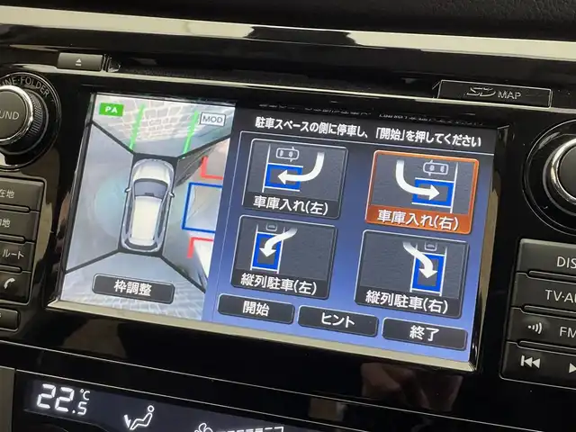 日産 エクストレイル