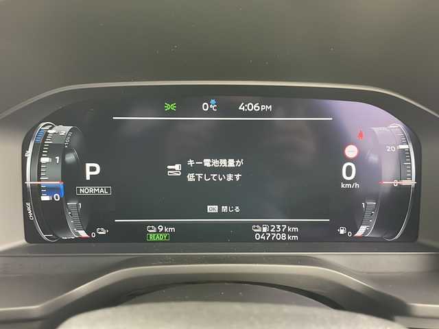 三菱 アウトランダー ＰＨＥＶ