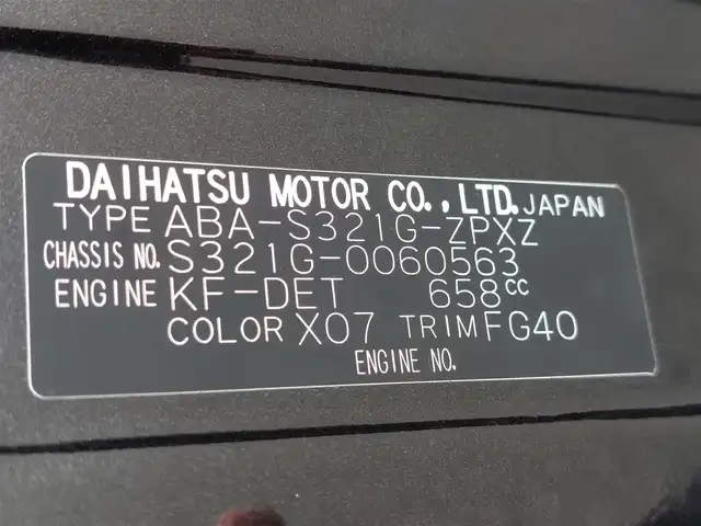 ダイハツ アトレー ワゴン カスタム ターボ RS リミテッド 東京都 2014(平26)年 6.3万km ブラックマイカメタリック 虎之介/社外ナビ/フルセグTV/ドライブレコーダー　DRV-MR745/バックカメラ/片側パワースライドドア/ETC/HIDヘッドライト/１３インチ社外アルミホイール/盗難防止装置/純正フロアマット