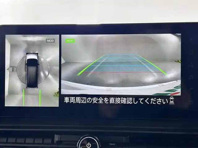 日産 セレナ e－パワー ハイウェイスター V 佐賀県 2025(令7)年 0.1万km未満 ブリリアントホワイトパール e-POWER　ハイウエイスターV/ヘッドランプ /オートレベライザー/アダプティブLEDヘッドライトシステム/インテリジェント アラウンドビューモニター（移動物 検知機能付）/インテリジェント ルームミラー/アドバンスドドライブアシストディスプレイ/（12.3インチカラーディスプレイ）/統合型インターフェースディスプレイ/ワイヤレス充電器+6スピーカー/NissanConnectナビゲーションシステム（地デジ内蔵）/車載通信ユニット（TCU［Telematics Control Unit］）/ETC2.0ユニット（ビルトインタイプ）/ドライブレコーダー（前後セット）/プロパイロット（ナビリンク機能付）/プロパイロット緊急停止支援システム（SOSコール機能付）/SOSコール（488400円）