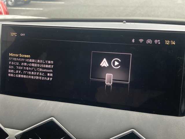 ＤＳオートモビル シトロエン ＤＳ３ クロスバック オペラ ブルーHDi 熊本県 2023(令5)年 1.3万km グレーⅡ ・スマートキー/・プッシュスタート/・レーンキープアシスト/・アクティブセーフティブレーキ/・道路標識認識/・ブラインドスポットモニター/・パーキングセンサー/・インテリジェントハイビーム/・アダプティブライト/・クルーズコントロール(追従式)/・黒革シート/・D席パワーシート/・前席シートヒーター /・純正メモリナビ/　【Bluetooth・USB・AppleCarPlay・AndroidAuto】/・バックカメラ＆フロントカメラ/・ワイヤレス充電/・ETC/・LEDヘッドランプ/・純正マット