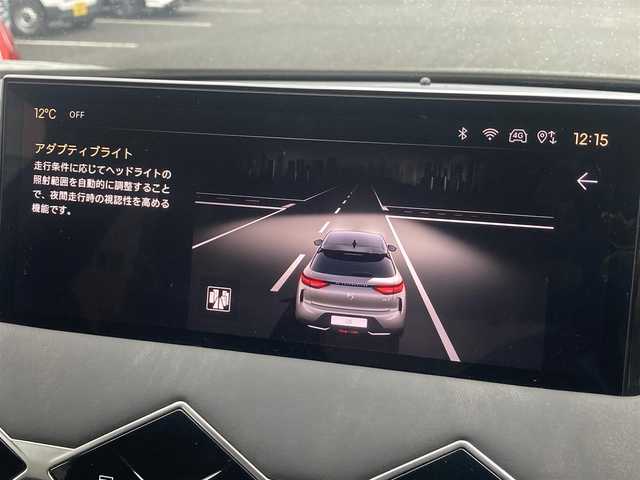 ＤＳオートモビル シトロエン ＤＳ３ クロスバック オペラ ブルーHDi 熊本県 2023(令5)年 1.3万km グレーⅡ ・スマートキー/・プッシュスタート/・レーンキープアシスト/・アクティブセーフティブレーキ/・道路標識認識/・ブラインドスポットモニター/・パーキングセンサー/・インテリジェントハイビーム/・アダプティブライト/・クルーズコントロール(追従式)/・黒革シート/・D席パワーシート/・前席シートヒーター /・純正メモリナビ/　【Bluetooth・USB・AppleCarPlay・AndroidAuto】/・バックカメラ＆フロントカメラ/・ワイヤレス充電/・ETC/・LEDヘッドランプ/・純正マット