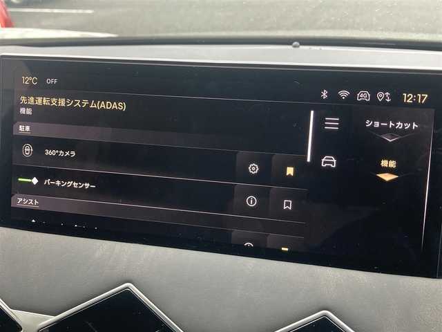 ＤＳオートモビル シトロエン ＤＳ３ クロスバック オペラ ブルーHDi 熊本県 2023(令5)年 1.3万km グレーⅡ ・スマートキー/・プッシュスタート/・レーンキープアシスト/・アクティブセーフティブレーキ/・道路標識認識/・ブラインドスポットモニター/・パーキングセンサー/・インテリジェントハイビーム/・アダプティブライト/・クルーズコントロール(追従式)/・黒革シート/・D席パワーシート/・前席シートヒーター /・純正メモリナビ/　【Bluetooth・USB・AppleCarPlay・AndroidAuto】/・バックカメラ＆フロントカメラ/・ワイヤレス充電/・ETC/・LEDヘッドランプ/・純正マット