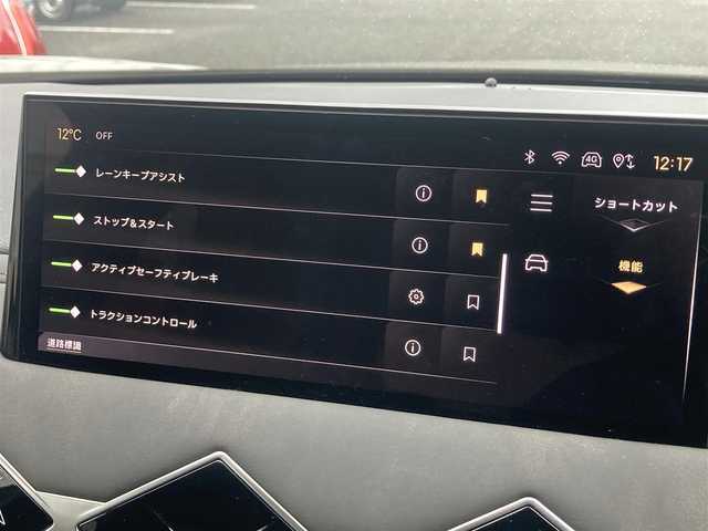 ＤＳオートモビル シトロエン ＤＳ３ クロスバック オペラ ブルーHDi 熊本県 2023(令5)年 1.3万km グレーⅡ ・スマートキー/・プッシュスタート/・レーンキープアシスト/・アクティブセーフティブレーキ/・道路標識認識/・ブラインドスポットモニター/・パーキングセンサー/・インテリジェントハイビーム/・アダプティブライト/・クルーズコントロール(追従式)/・黒革シート/・D席パワーシート/・前席シートヒーター /・純正メモリナビ/　【Bluetooth・USB・AppleCarPlay・AndroidAuto】/・バックカメラ＆フロントカメラ/・ワイヤレス充電/・ETC/・LEDヘッドランプ/・純正マット