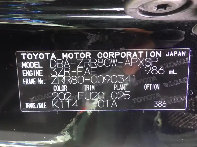 トヨタ ノア Si 千葉県 2014(平26)年 7.5万km ブラック 205/60R16/両側パワースライドドア/社外メモリーナビ/地デジTV/【DVD/CD再生機能　Bluetooth接続】/バックカメラ/ドライブレコーダー（前後撮影）/革巻きステアリング/ETC/LEDヘッドライト/フォグライト/ウインカーミラー/純正16インチアルミホイル/スマートキー