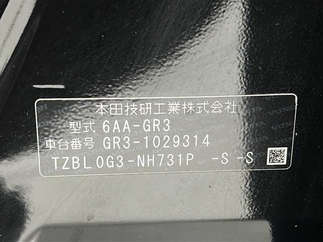 ホンダ フィット e:HEVネス 宮城県 2020(令2)年 6.4万km クリスタルブラックパール 1オーナー/Honda SENSING	/・衝突軽減ブレーキ	/・路外逸脱抑制機能	/・アダプティブクルーズコントロール/・車線維持支援システム/・オートハイビーム	/バックカメラ/純正9型DAナビ　地図SD無/・BT.CD.DVD.USB/フルセグTV/ドライブレコーダー（FR）/ビルトインETC/LEDヘッドライト/LEDフォグランプ/電動パーキングブレーキ/横滑り防止装置/アイドリングストップ/純正16inAW/純正フロアマット/プッシュスタート/スマートキー×2