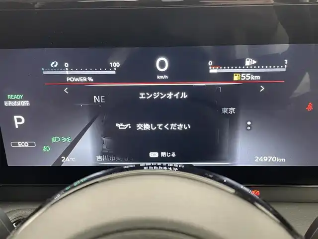 日産 セレナ e－パワー ハイウェイスター V 埼玉県 2023(令5)年 2.5万km ダイヤモンドブラック 12.3インチナビ フリップダウンモニター アラウンドビューモニター プロパイロット BSI インテリジェントルームミラー エマージェンシーブレーキ LEDオートライト 両側パワースライドドア