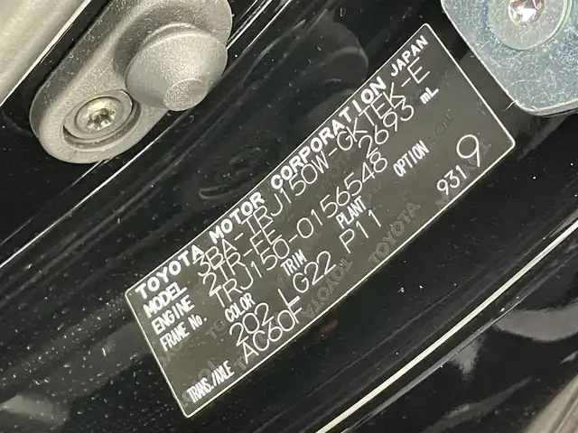 トヨタ ランドクルーザー プラド TX Lパッケージ マットブラED 愛知県 2022(令4)年 1.6万km ブラック 純正９インチナビ　ＴＶ　ムーンルーフ　全方位カメラ　黒革シート　ＢＳＭ　温・冷シート　パワーシート　レーダークルコン　ウッドコンビハンドル　ビルトインＥＴＣ　前後ドライブレコーダー　ＬＥＤヘッドライト