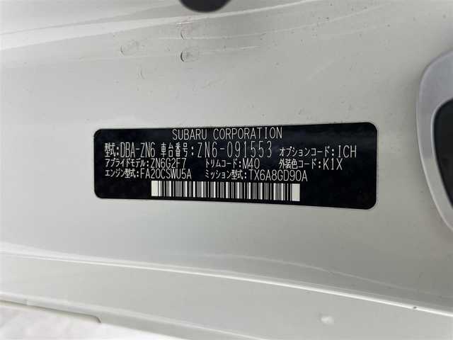 トヨタ ８６ GT リミテッド ブラックPKG 群馬県 2018(平30)年 9.2万km クリスタルホワイトパール 〈GT”Limited・Black Package”〉/・brembo専用17インチアルミホイール(ブラック塗装、センターオーナメント)/・brembo製ベンチレーテッドディスクブレーキ(フロント/リヤ)/・リヤスポイラー/・リヤフォグランプ/・LEDフォグランプ/・革巻きシフトレバーノブ＆パーキングブレーキレバー/―――――――――/トヨタ純正ナビ(型式：NSZT-W66T)/・フルセグTV/BT/CD/DVD/AM/FM/バックカメラ/TOM’Sエアロ(フロント/サイド)/TRDマフラー/ETC/ドライブレコーダー/シートヒーター/クルーズコントロール/社外コーナーセンサー/LEDヘッドライト/プッシュスタート/スマートキー/ヒルスタートアシストコントロール/走行制御モードスイッチ/左右独立温度コントロールフルオートエアコン