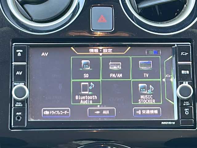 日産 ノート e－パワー X Vセレクション 茨城県 2020(令2)年 2.3万km グレー 横滑り防止装置/衝突被害軽減システム/コーナーセンサー/レーンキープアシスト/オートライト/LEDヘッドライト/Bluetooth/ETC/バックカメラ/フルセグTV/純正SDナビ/パーキングアシスト/冷房AAC/スマートキー/ドライブレコーダー/純正フロアマット/15インチ純正アルミホイール