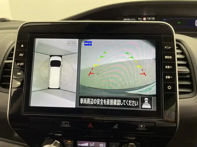 日産 セレナ e－パワー ハイウェイスター V 群馬県 2022(令4)年 1.8万km ダイヤモンドブラック 純正10型ナビ　純正11型後席モニター　全周囲カメラ　デジタルインナーミラー　プロパイロット　ハンズフリー両側電動スライドドア　純正ドライブレコーダー　電動サイドブレーキ　LED フォグ　禁煙車