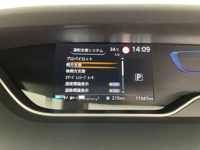 日産 セレナ e－パワー ハイウェイスター V 群馬県 2022(令4)年 1.8万km ダイヤモンドブラック 純正10型ナビ　純正11型後席モニター　全周囲カメラ　デジタルインナーミラー　プロパイロット　ハンズフリー両側電動スライドドア　純正ドライブレコーダー　電動サイドブレーキ　LED フォグ　禁煙車