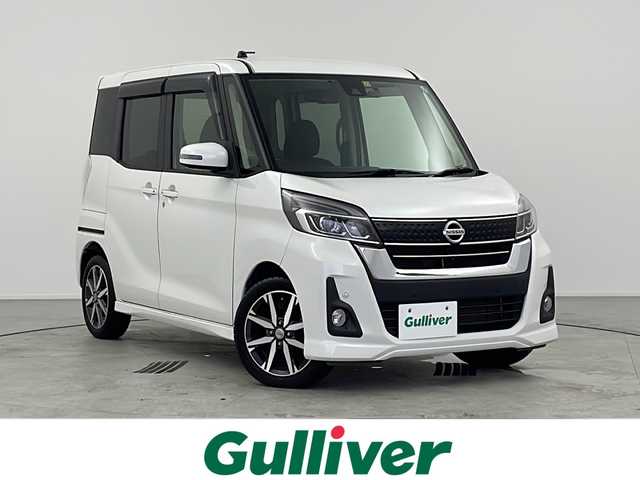 日産 デイズ ルークス ハイウェイスター Gターボ 愛知県 2018(平30)年 6.7万km ホワイトパール /禁煙車//純正ナビ(MM518D-W)//フルセグTV/AMFM/CD/DVD/Blu-ray/Bluetooth/SD//ETC//純正ドライブレコーダー//バックカメラ//アラウンドビューモニター//インテリジェントエマージェンシーブレーキ//レーンディパーチャーウォーニング//踏み間違い防止アシスト//クルーズコントロール//ハイビームアシスト//LEDヘッドライト//オートライト//フロントフォグランプ//両側パワースライドドア//後席サンシェード//スエード調シート//シートバックテーブル//純正15インチアルミホイール//純正フロアマット//純正ドアバイザー//革巻きステアリング//ステアリングスイッチ//プッシュスタート//電動格納ミラー//アイドリングストップ