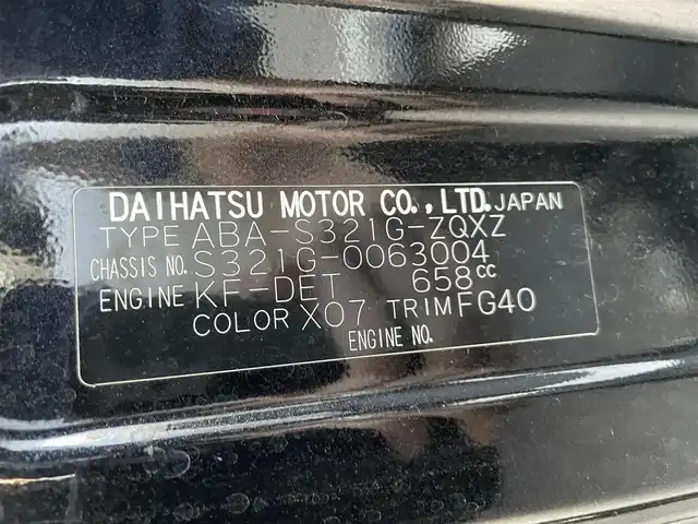 ダイハツ アトレー ワゴン カスタム ターボ RS 大阪府 2015(平27)年 6.1万km ブラックマイカメタリック (株)IDOMが運営する【じしゃロン東大阪店】の自社ローン対象車両になります。こちらは現金ご利用時の価格です。/自社ローンご希望の方は別途その旨お申付け下さい。/ワンオーナー/KENWOODミュージックデバイス（U585SD）/（USB/AUX）/ETC/ドライブレコーダー/リモコンキー/純正フロアマット/純正13インチアルミホイール/ドアバイザー/両側スライドドア/HIDヘッドライト/スペアリモコン＆キー/取説＆保証書