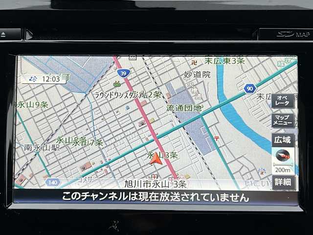 日産 エクストレイル 20X エマージェンシーブレーキ 道北・旭川 2016(平28)年 4.7万km スチールブルー /純正ナビ/CD/DVD/BT/TV/USB//アラウンドビューモニター//前席シートヒーター//エマージェンシーブレーキ//BSM//LEDヘッドライト//横すべり防止//インテリキー//アイドリングストップ//クルーズコントロール//オートライト//革巻きステアリング//ステアリングリモコン//ETC//純正フロアマット//ドアバイザー//保証書