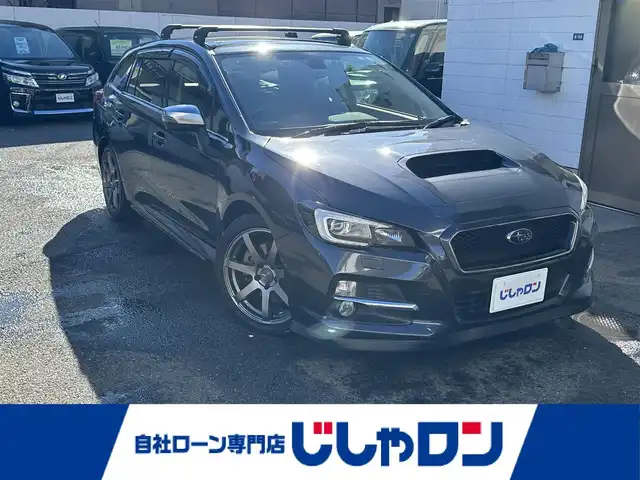 スバル レヴォーグ 1．6GT－S アイサイト 滋賀県 2015(平27)年 9.4万km ダークグレーメタリック (株)IDOMが運営する【じしゃロン草津店】の自社ローン対象車両になります。こちらは現金ご利用時の価格です。/自社ローンご希望の方は別途その旨お申付け下さい。