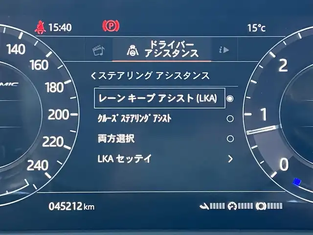 ランドローバー レンジローバーヴェラール Rダイナミック S 180PS 栃木県 2019(令1)年 4.6万km 青Ｍ ACC /メリディアン /社外ドラレコ前後 /純正ナビ /フルセグ  /パワーシート /シートヒーター /ステアリングヒーター /レーン /ブラインドS /電動リアゲート /ETC /LED /純正21インチAW