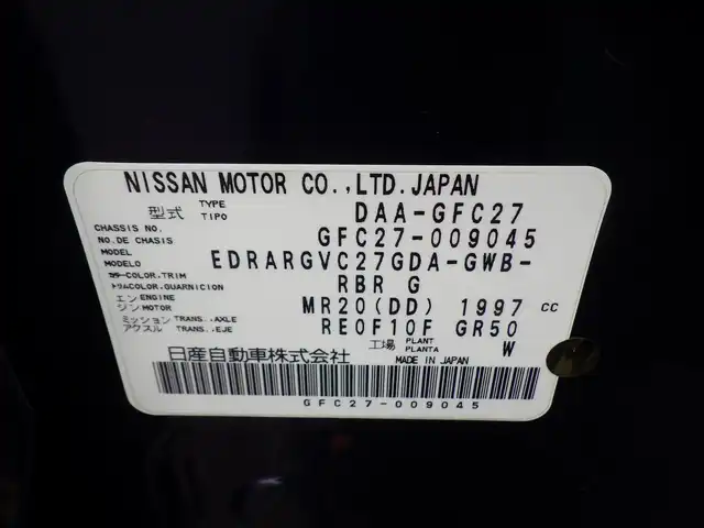 日産 セレナ